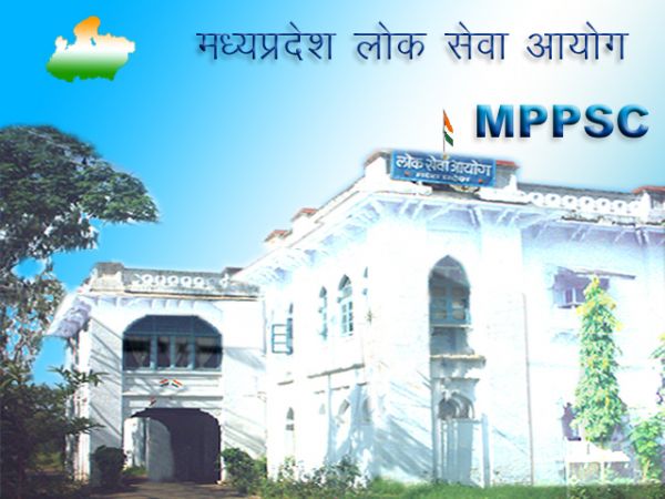 MPPSC Latest News  : मध्य प्रदेश लोक सेवा आयोग में होगी भर्ती