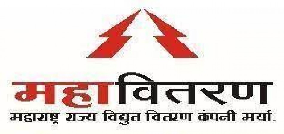 Applications issued for the posts of Finance Coordinator in MAHADISCOM