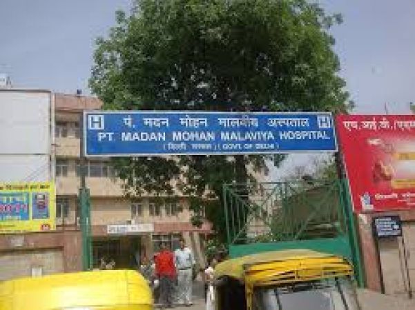 दिल्ली में सरकारी नौकरी, इस अस्पताल में करें अप्लाई