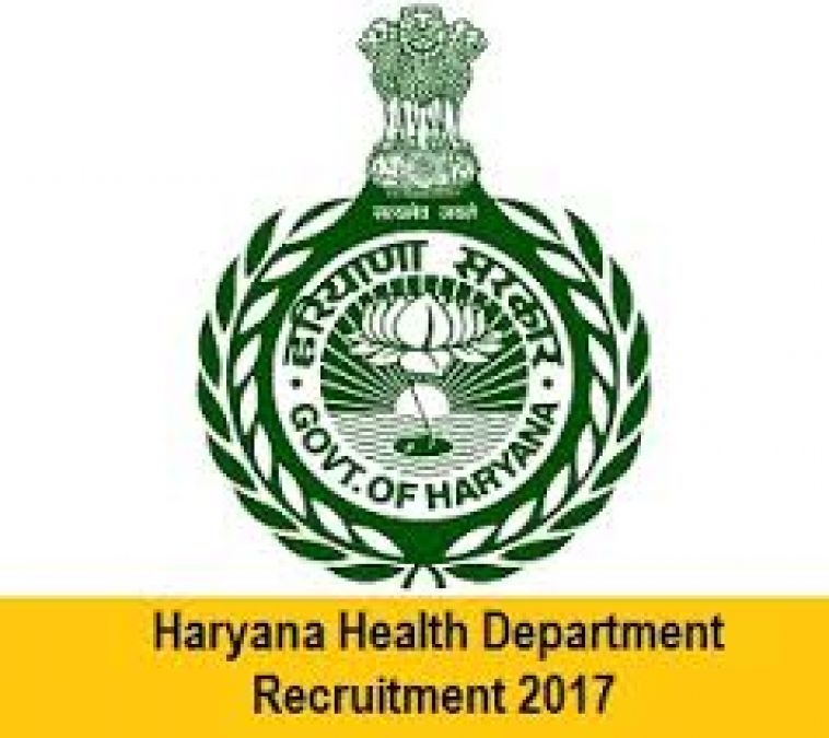Vacancy for the post of medical officer, know the last date