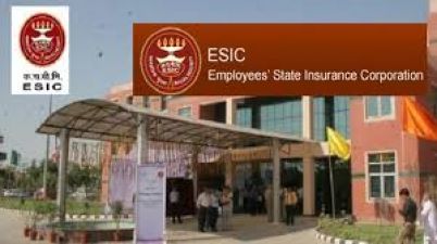 ESIC भर्ती : 300 से अधिक पदों पर नौकरियां, जरूरी है केवल यह योग्यता