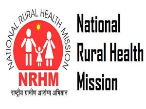 NRHM - राष्ट्रीय ग्रामीण स्वास्थ्य मिशन में बहुत से पदों पर होगीं भर्तियां
