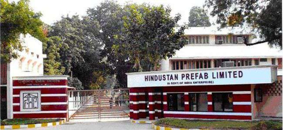 Hindustan Prefab Limited : सी. प्रोजेक्ट इंजीनियर समेत कई पद खाली, इस दिन बने इंटरव्यू का हिस्सा