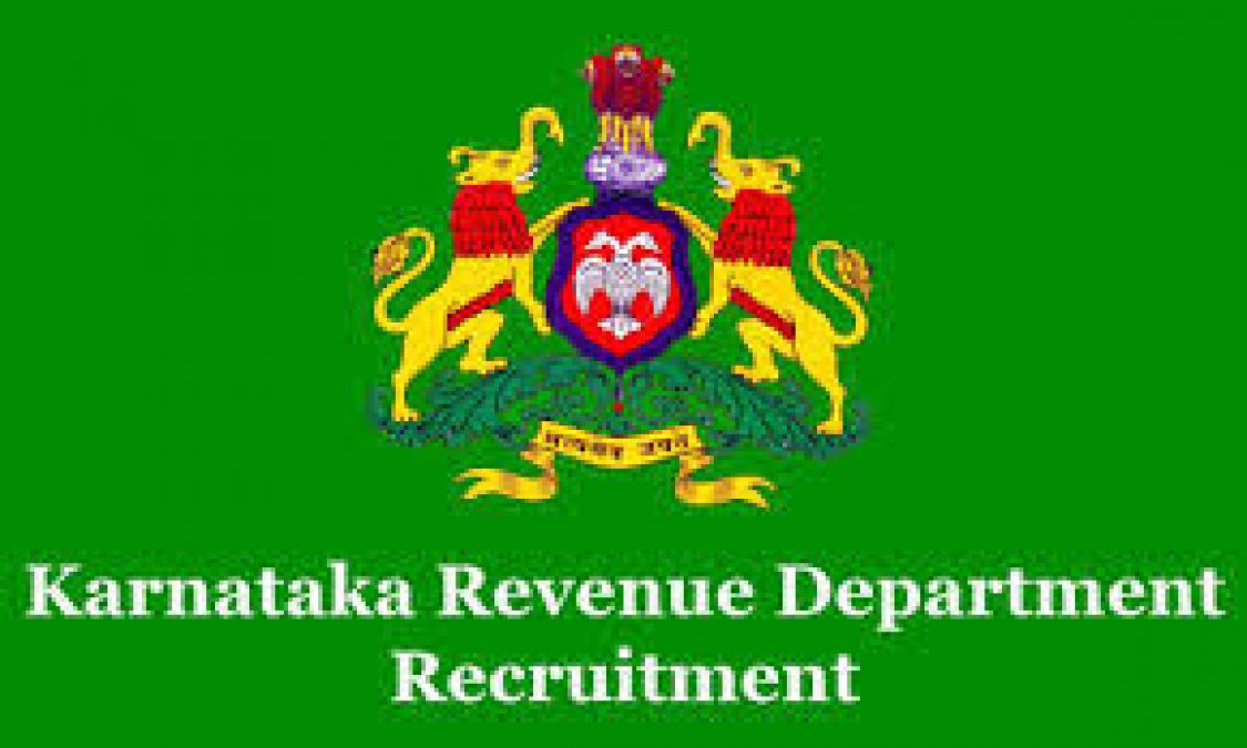Recruitment for the posts of Village Accounts Officer, Here's last date