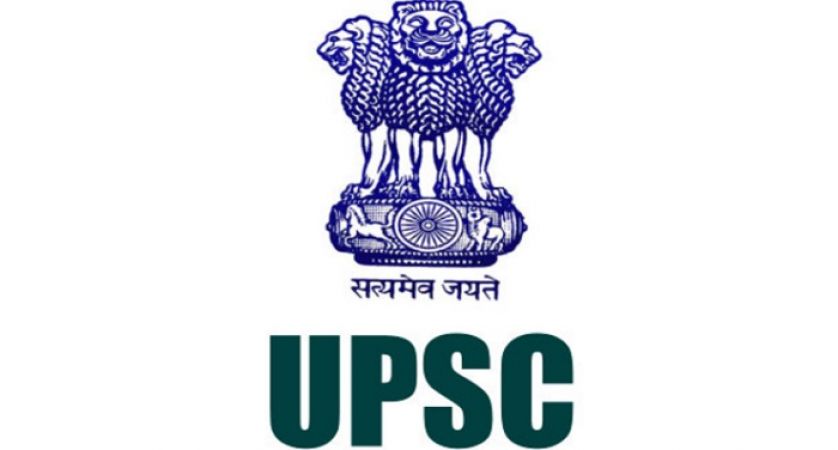 UPSC: 10वीं-12वीं पास के लिए निकली 450 पोस्ट पर भर्ती