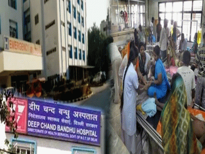 Deepchand Bandhu Hospital ने युवाओं के लिए निकाली नौकरी, 67 हजार रु होगा वेतन