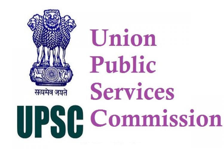 UPSC CDS (I) 2016 के रिजल्‍ट घोषित