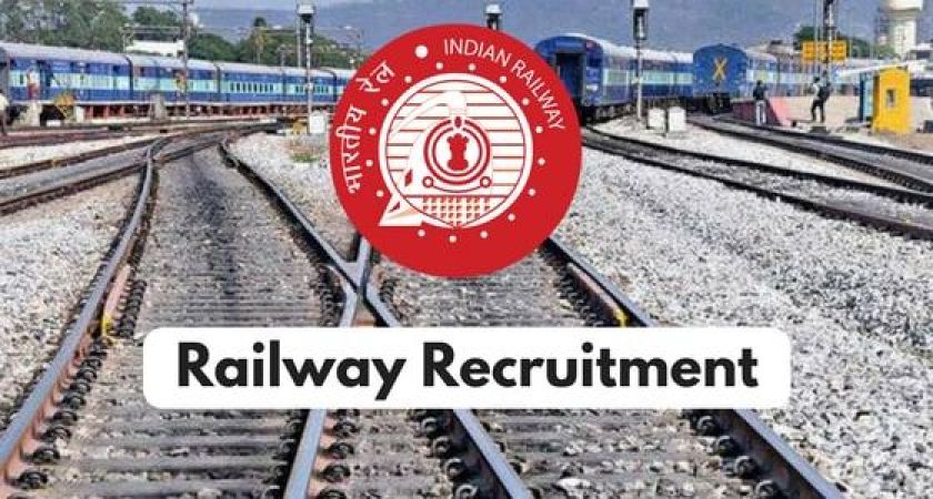 रेलवे में 10वीं पास के लिए 2500 पदों पर भर्ती