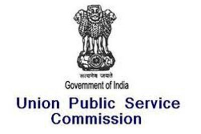 UPSC के 53 पदों पर निकली भर्ती