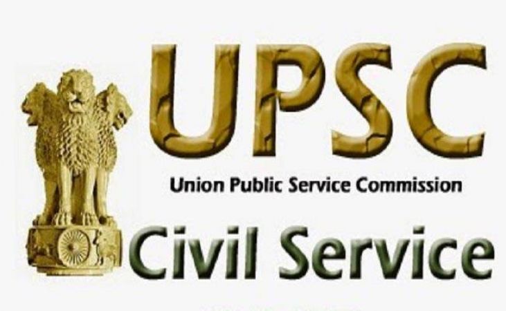 UPSC भर्ती 2018 : इन पदों पर निकली वैकेंसी, ऐसे करें आवेदन