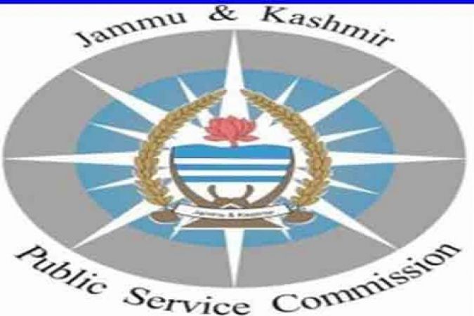 जम्मू-कश्मीर लोक सेवा आयोग में होगीं भर्तियां