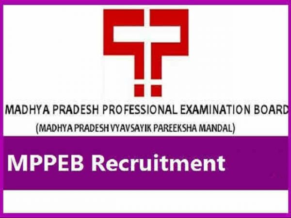 MPPEB Vyapam -बहुत से पदों पर भर्ती के लिए करें आवेदन