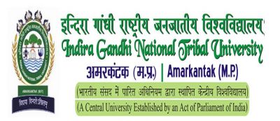 इंदिरा गांधी राष्ट्रीय जनजातीय विश्वविद्यालय में होगी भर्ती