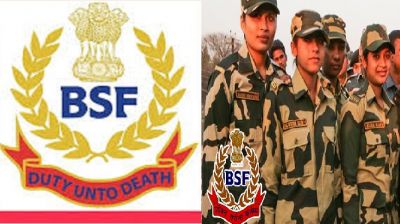 BSF में 123 पदों पर आई वैकेंसी के लिए करें अप्लाई