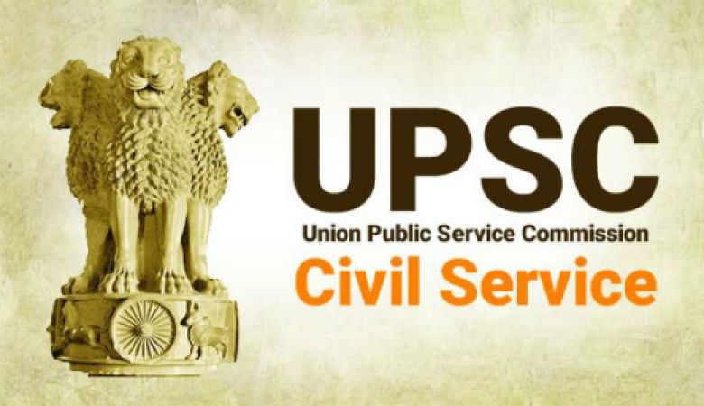 UPSC भर्ती 2018 : ग्रेजुएट जल्द करें आवेदन