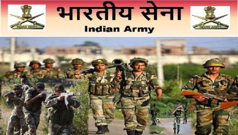 Indian Army में 12वीं पास के लिए आई वैकेंसी के लिए 14 जून आवेदन की अंतिम तिथि