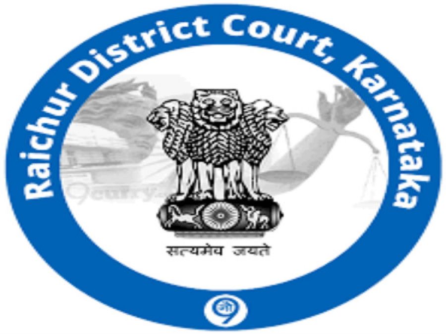 Raichur District Court मे स्टेनोग्राफर के पदों पर 10वीं पास करें अप्लाई