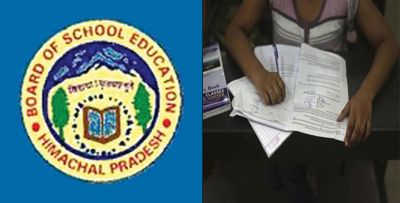 हिमाचल प्रदेश स्कूल शिक्षा बोर्ड में बहुत से पद पर भर्ती के लिए कल आवेदन की अंतिम तिथि