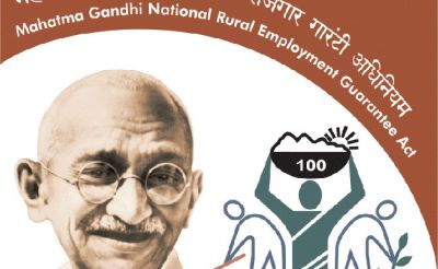 महात्मा गांधी राष्ट्रीय ग्रामीण रोजगार गारंटी योजना