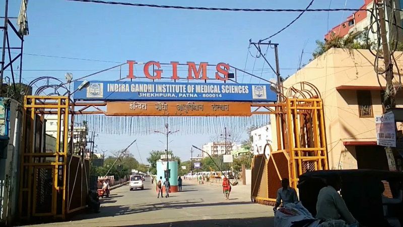 IGIMS में बम्पर भर्ती, 67 हजार रु सैलरी