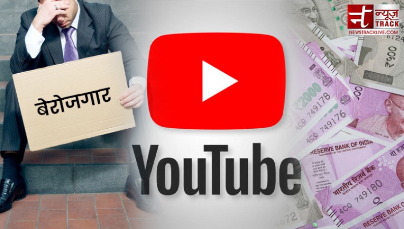 'Youtube' से कमा सकते है आप हर दिन लाखों रूपये, जानिए कैसे?