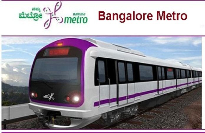 Bangalore metro जितनी जल्दी हो करें अप्लाई, सैलरी 1 लाख रु से अधिक