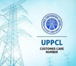 Recruitment in UPPCL on these posts, apply soon