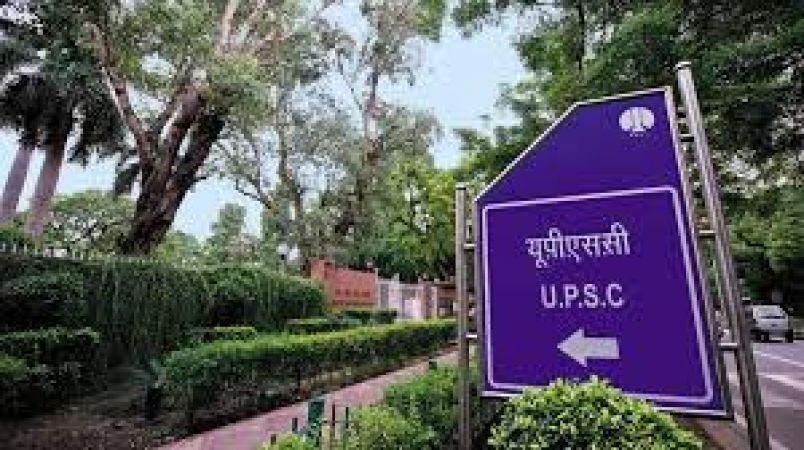 UPSC भर्ती : युवाओं को 31 हजार रु सैलरी, इस पद पर आई नौकरी