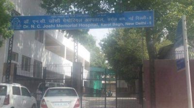 इस अस्पताल में नौकरी के लिए करें अप्लाई, वेतन मिलेगा 2 लाख रु