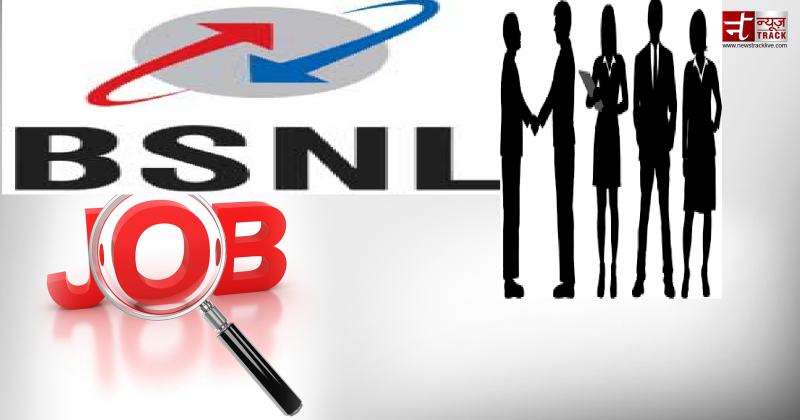 BSNL Job Recruitment : 2510 पदों पर भर्ती के लिए 6 अप्रैल होगी अंतिम तिथि