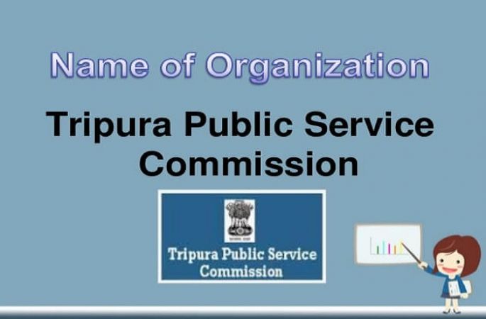 TPSC Job : त्रिपुरा लोक सेवा आयोग में आई वैकेंसी