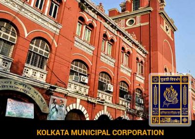KMC Recruitment :कोलकाता नगर निगम में आई वैकेंसी