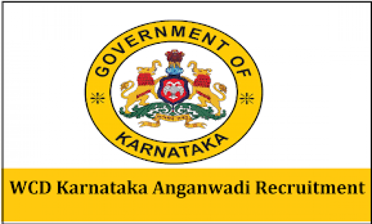 Recruitment for Anganwadi worker, Know age limit