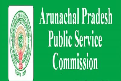 APPSC :  मतस्य अधिकारी के पदों पर करें आवेदन, वेतन 34800 रु