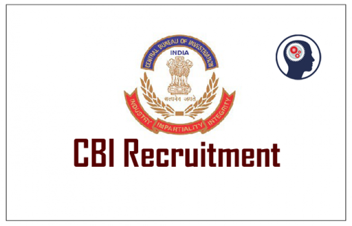 CBI 2018 RECRUITMENT : इन्स्पेक्टर पद पर नौकरी का सुनहरा मौका, ऐसे करें आवेदन