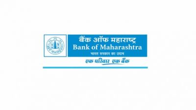 Maharashtra Bank : एग्जीक्यूटीव के पद पर वैकंसी, अभी करें अप्लाई