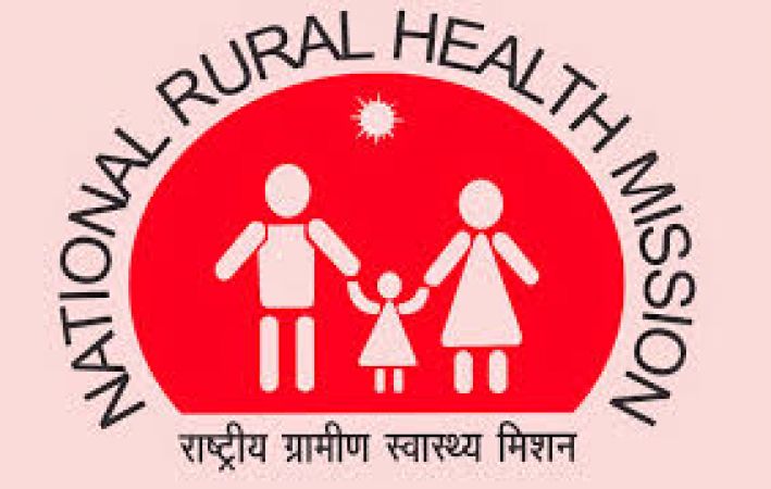 राष्ट्रीय ग्रामीण स्वास्थ्य मिशन महाराष्ट्र में निकली वैकेंसी,जल्द करें अप्लाई