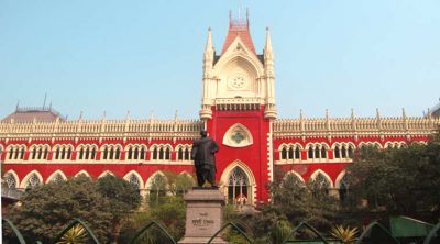 पश्चिम बंगाल कोलकाता उच्च न्यायालय में होने वाली भर्ती के लिए करें अप्लाई