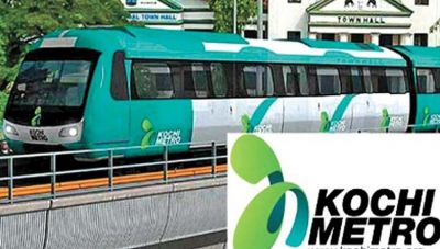 कोच्चि मेट्रो रेल लिमिटेड में आई वैकेंसी के लिए 29 मई तक कर सकते है अप्लाई