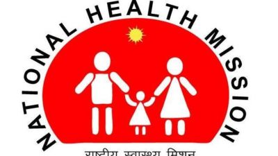 National health mission Jaipur में इन पदों पर करें आवेदन