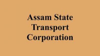 असम स्टेट ट्रांसपोर्ट कॉर्पोरेशन में आई भर्ती के लिए कल 22 मई आवेदन की अंतिम तिथि