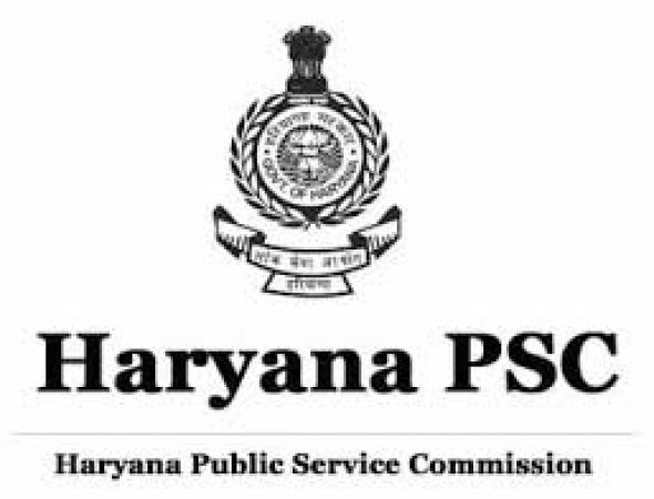 Haryana PSC : डिप्टी डायरेक्टर के पदों पर करें आवेदन, मिलेगी आकर्षक वेतन
