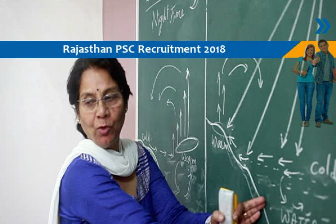 राजस्थान PSC भर्ती 2018 : यहां है नौकरी की अपार संभावना, इस तरह करना होगा आवेदन