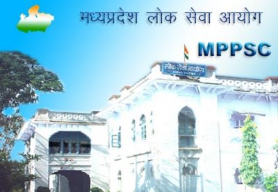 67 हजार रु वेतन के साथ MPPSC ने निकाली बम्पर वैकेंसी