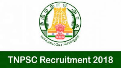 तमिलनाडु लोक सेवा आयोग : 55 पदों पर भर्ती, 65 हजार रु सैलरी