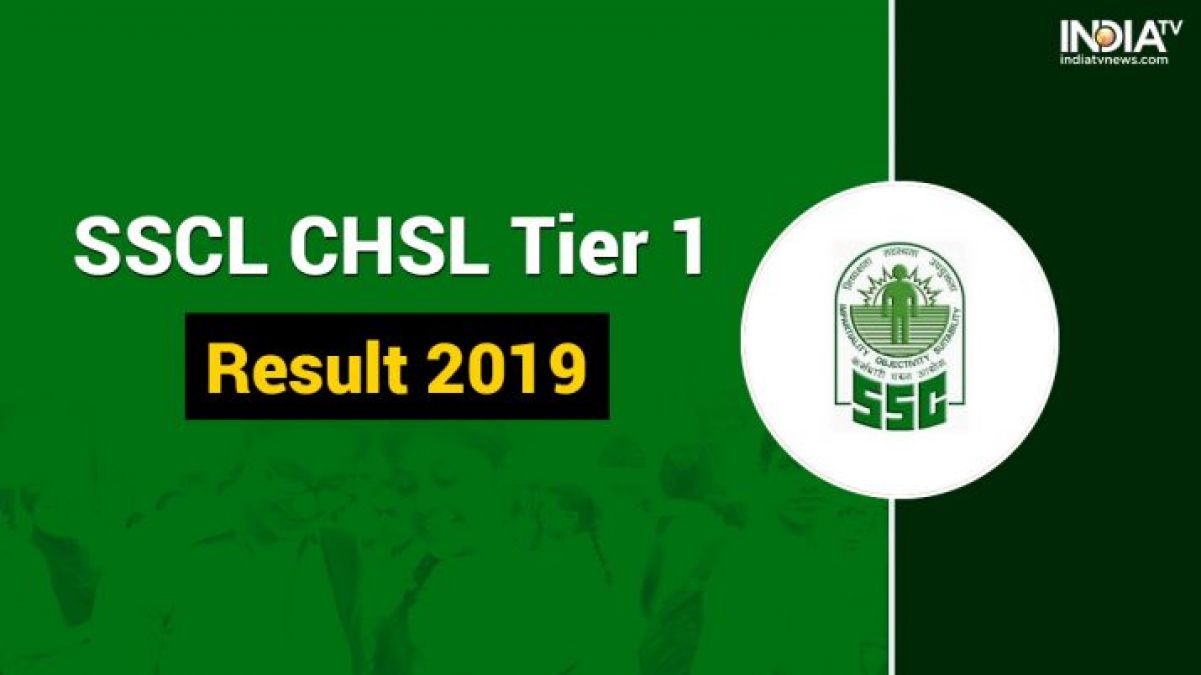 SSC MTS 2019 result today, read full news for more information