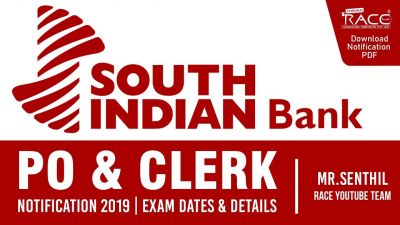SOUTH INDIAN BANK : साक्षत्कार नियुक्ति पत्र जारी, ऐसे करें चेक