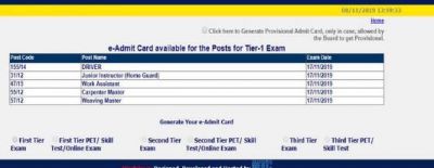 DSSSB में सहायक टीचर परीक्षा के एडमिट कार्ड जारी, ऐसे करें डाउनलोड