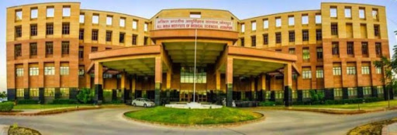AIIMS Jodhpur recruitment to this post with attractive salary