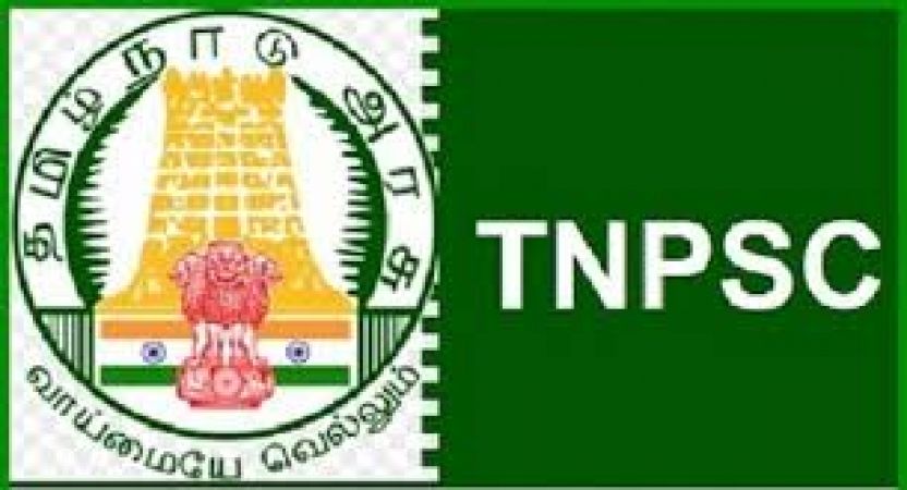 1 लाख रु से अधिक प्रतिमाह वेतन, TNPSC में भर्ती